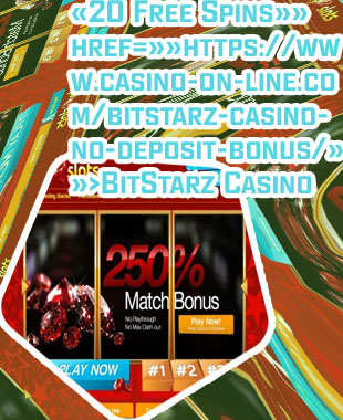No deposit bonus codes ruby slots casino